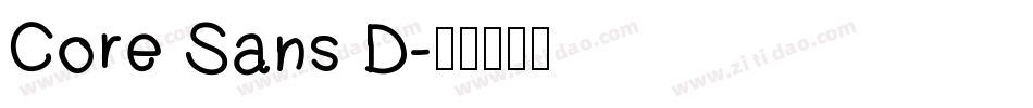Core Sans D字体转换